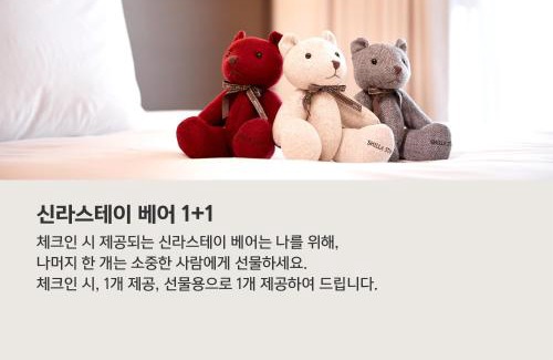 Jongno Hotel | Shilla Stay Gwanghwamun Myeongdong