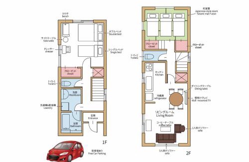 Nakano House | Shinjuku Wanto House - Vacation STAY 12590