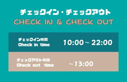 Nakano House | Shinjuku Wanto House - Vacation STAY 12590