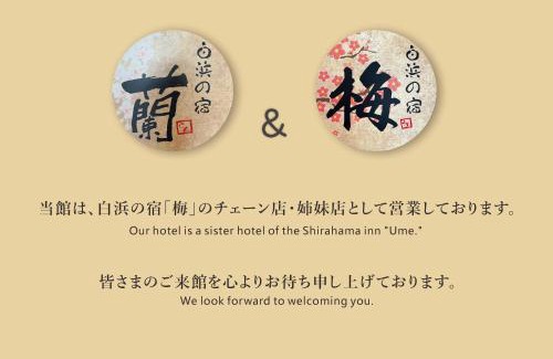Shirahama House | Shirahama no Yado Ran