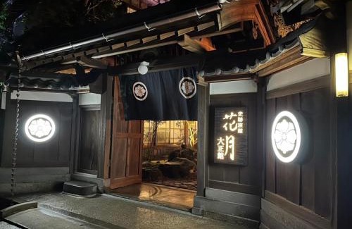 Takeo Hotel | Shiseki Ryokan Kagetsu Taishoukan - Vacation STAY 48529v