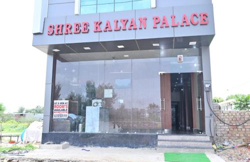 Khattalwada Hotel | Shree Kalyan Palace
