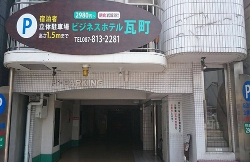 Kawara Machi Hotel | Single room with bath and toilet smoking/Takamatsu Kagawa