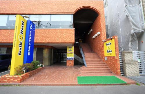 Tomakomai Hotel | Smile Hotel Tomakomai
