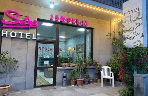 Goris Hotel | Sofya