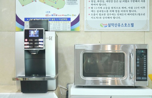 Seorak-dong Hotel | Sorak Y Hostel