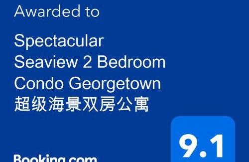 Seri Tanjung Pinang Apartment | Spectacular Seaview 2 Bedroom Condo Georgetown 超级海景双房公寓
