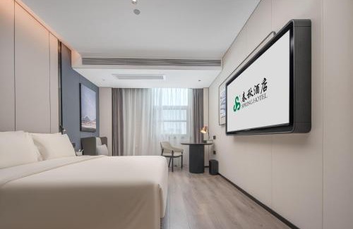 Bao'an Hotel | Spring Hotel Shenzhen Bao'an International Airport