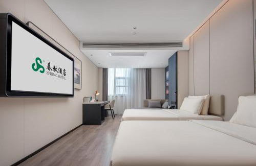 Bao'an Hotel | Spring Hotel Shenzhen Bao'an International Airport