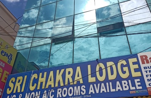 Srikalahasti Hotel | Sri Chakra Lodge