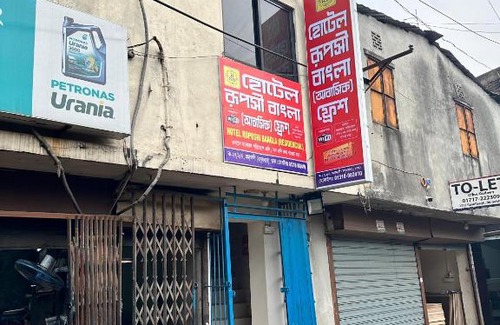 Dhaka Hotel | Star Ruposhi Bangla Mohakhali