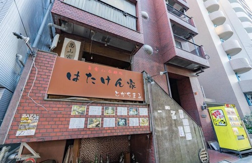 Sangenjaya Apartment | Stay 三軒茶屋 Sangenjaya Shibuya