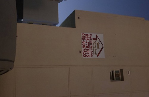 Al Muraqqabat Apartment | Stay Happy .Good to be here.