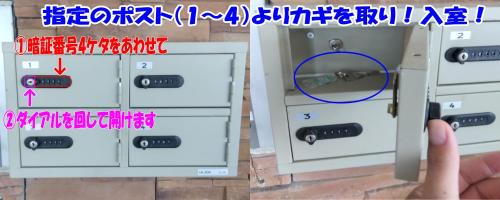 Okinawa Apartment | Sumuka shintoshin2 901 1LDK