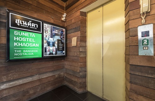 Talat Yot Hotel | Suneta Hostel Khaosan Bangkok