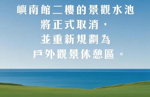 Eluan Hotel | Sunlight On the Peninsula