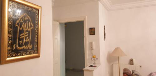 Cite El Khadra Apartment | SUPER APART A CITE EL KHADHRA