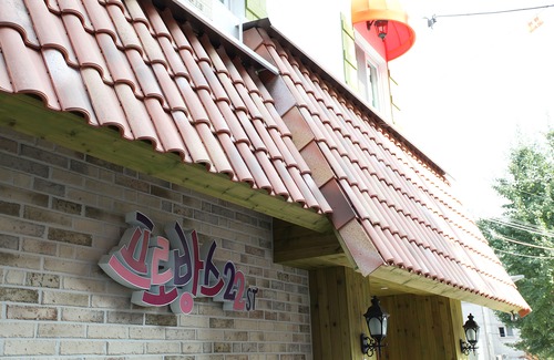 Paldal-gu Hotel | Suwon Station Provence 22st