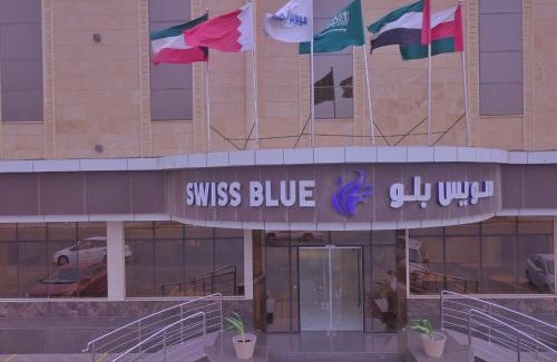 Jizan Hotel | Swiss Blue Hotel Apartments
