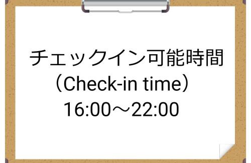 Midori Hotel | Tabist カプセルイン笠懸 男性専用 Tabist Capsule Inn Kasakake Male Only
