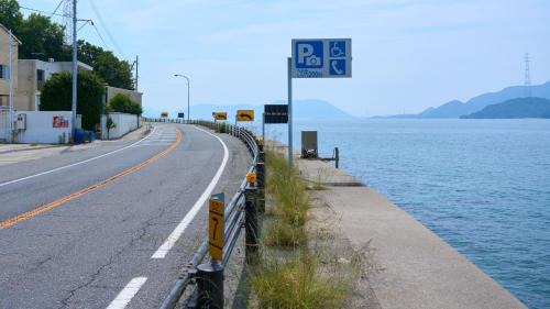 Takehara Hotel | Tabist Setouchinoyado Takehara Seaside