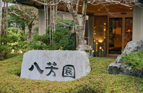Tamana Hotel | Tamana Onsen Happouen
