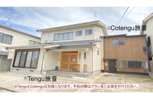Kanazawa House | Tengu Tabine-Cotengu Tabine - Vacation STAY 03746v