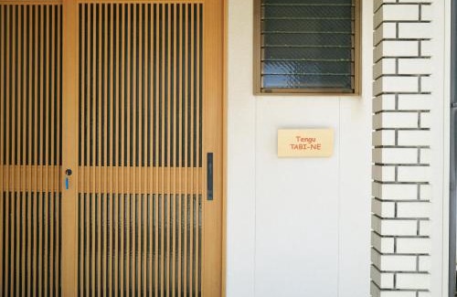 Kanazawa House | Tengu Tabine-Cotengu Tabine - Vacation STAY 03746v