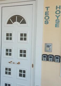 Kalambaka Apartment | Teo's House 1