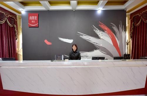 Zaozhuang Hotel | Thank Inn Plus Hotel Zaozhuang Xuecheng District Wanda Plaza