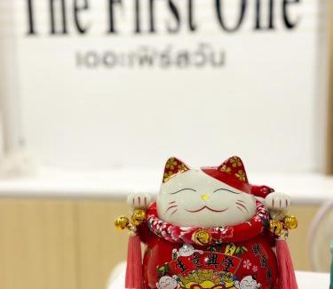 Betong Hotel | The First One