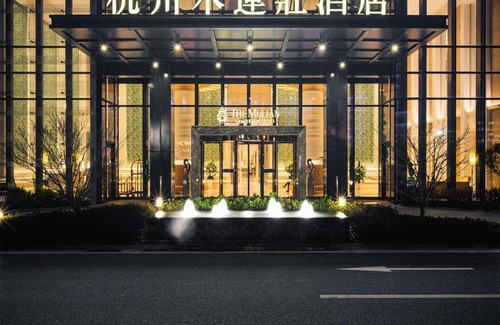 Yuhang District Hotel | The Mulian Hotel of Hangzhou Future Sci-Tech City