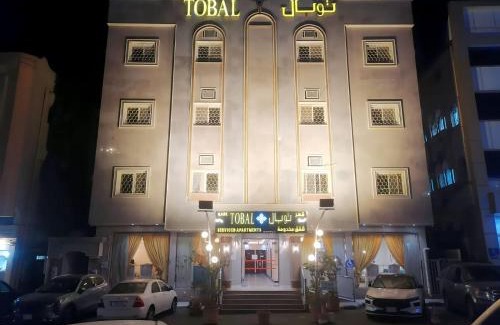 Abha Apartment | Tobal Apartments Abha