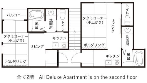 Matsumoto House | Tomareru Himitsukichi L-Base