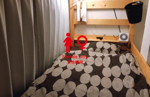 Koenjiminami House | Top Edge Hostel - Vacation STAY 54065v