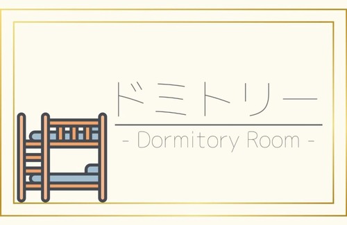 Koenjiminami House | Top Edge Hostel - Vacation STAY 54051v