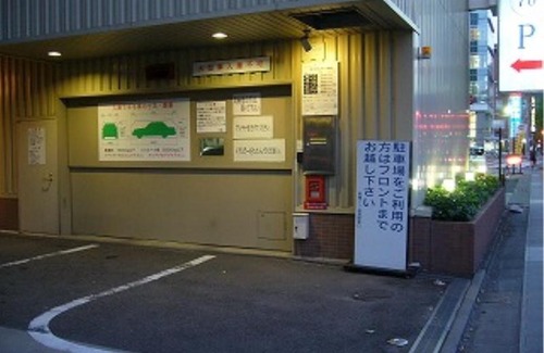 Izaka Onsen Hotel | Toyoko Inn Fukushima-eki Higashi-guchi No.1