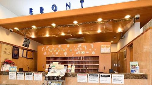 Kushiro Hotel | Toyoko Inn Hokkaido Kushiro Juji-gai