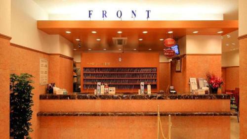 Chuo Ward Hotel | Toyoko Inn Niigata Furumachi