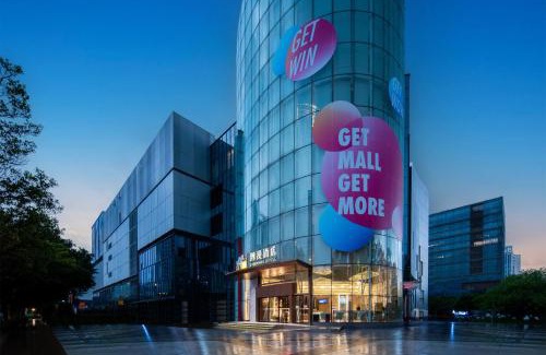 Guangzhou Science City Hotel | Trendy Romantic Hotel International Guangzhou Baoneng Performing Arts Center Science City Metro Station Branch - Free Deliver Service to Guangzhou Baiyun International Airport & Free Deliver Service to Canton Fair Complex During Canton Fair Period