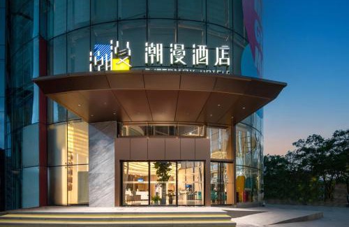 Guangzhou Science City Hotel | Trendy Romantic Hotel International Guangzhou Baoneng Performing Arts Center Science City Metro Station Branch - Free Deliver Service to Guangzhou Baiyun International Airport & Free Deliver Service to Canton Fair Complex During Canton Fair Period