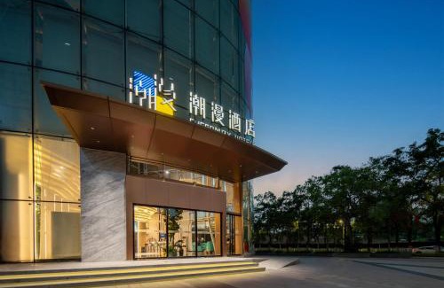 Guangzhou Science City Hotel | Trendy Romantic Hotel International Guangzhou Baoneng Performing Arts Center Science City Metro Station Branch - Free Deliver Service to Guangzhou Baiyun International Airport & Free Deliver Service to Canton Fair Complex During Canton Fair Period