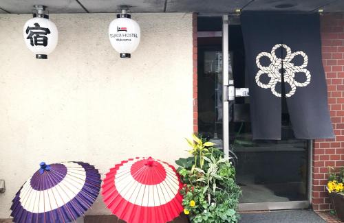 Wakayama House | Tsukiji Hostel Wakayama 3