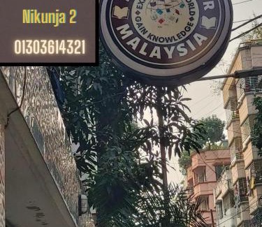 Dhaka Apartment | Two Bed Apartment by Dhaka Airport Terminal 3