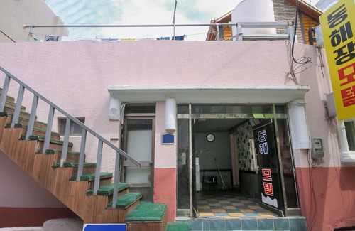 Ulleung-gun Hotel | Ulleung Donghaejang Motel