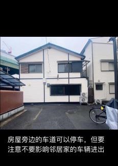 Fukushima House | Umeda BN House 3Rooms 2 baths
