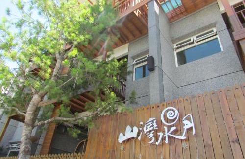 Yuli House | Water Moon山灣水月溫泉會館