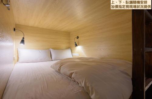 Xinyi Hostel | Work Inn 101 慕誠青年旅館