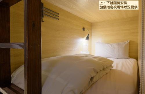 Xinyi Hostel | Work Inn 101 慕誠青年旅館
