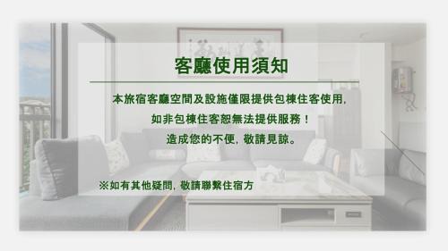 Xiaoliuqiu House | Xiao San Chill
